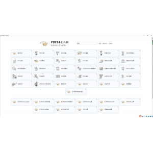 pdf24怎么使用？pdf24壓縮PDF文件大小圖文教程
