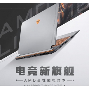機械師曙光16Pro值得買嗎?機械師曙光16Pro：高性能筆
