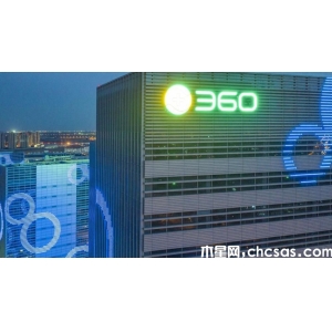 360公司創(chuàng)始人周鴻祎痛批國內(nèi)PPT泛濫成災(zāi)，引發(fā)廣泛討論。