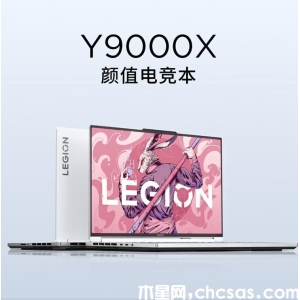 聯(lián)想拯救者Y9000X評(píng)測(cè)報(bào)告：電競(jìng)與建模剪輯視頻使用的完美