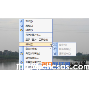 實(shí)現(xiàn)PowerPoint多個(gè)對象同時(shí)動(dòng)作