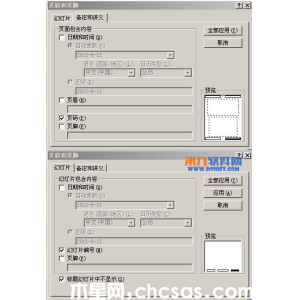 解決powerpoint中不顯示頁碼問題
