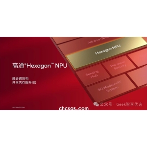 全大核架構(gòu)來襲！第四代驍龍8s芯片發(fā)布,REDMI 或?qū)ⅹ?dú)占