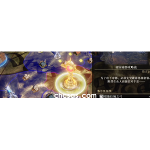 火焰紋章風(fēng)花雪月帝國南部爭奪戰(zhàn)怎么打-風(fēng)花雪月帝國南部爭奪戰(zhàn)關(guān)卡困難難度攻略