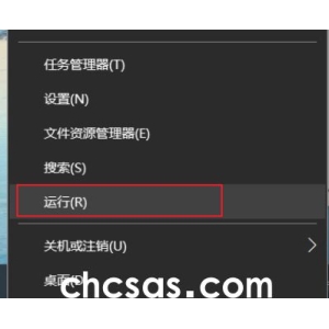 Win10文件打開(kāi)時(shí)報(bào)錯(cuò)提示“該文件沒(méi)有與之關(guān)聯(lián)的應(yīng)用來(lái)執(zhí)行