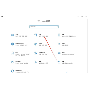 如何在Windows 10系統(tǒng)中設(shè)定默認(rèn)打印機(jī)