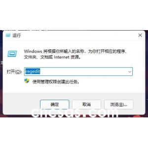 如何在Windows 11系統(tǒng)中自定義開機提示語
