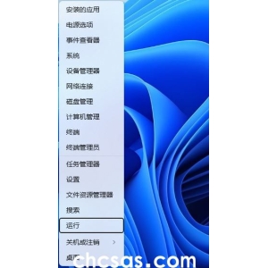 win11組策略怎么關(guān)閉搜索廣告實(shí)現(xiàn)一秒搜索？