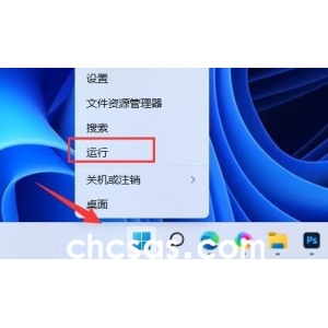 win11默認(rèn)壁紙模糊怎么辦？win11默認(rèn)壁紙模糊調(diào)整方法
