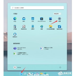 Win11如何關(guān)閉特效和動(dòng)畫-Win11關(guān)閉特效和動(dòng)畫的方法