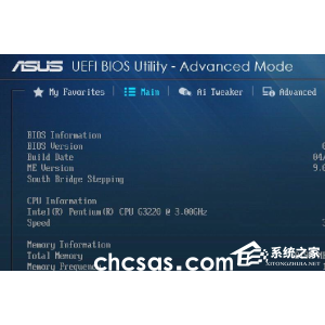 Win11華碩電腦怎么在bios中設(shè)置固態(tài)硬盤(pán)啟動(dòng)